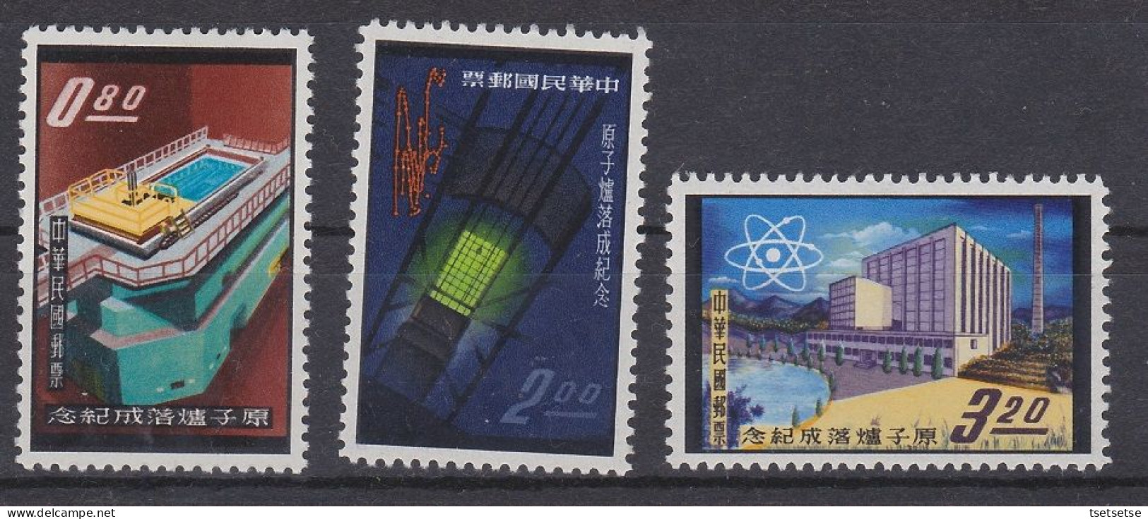 $87 CV! 1961-2 RO China Taiwan Atomic Reactor Stamps Set, #1331-3, MNH MVLH + Mint #C61 - Neufs
