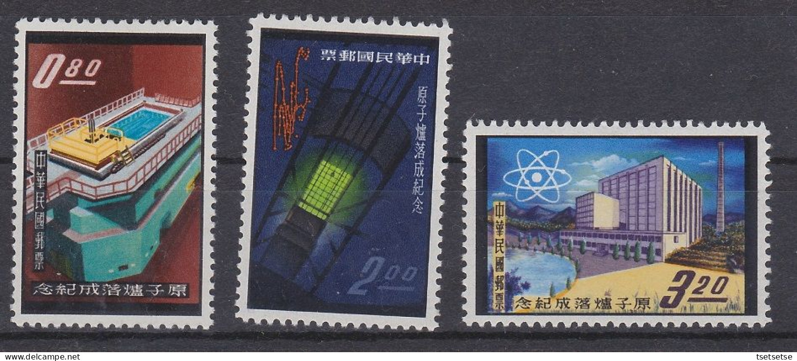 $87 CV! 1961-2 RO China Taiwan Atomic Reactor Stamps Set, #1331-3, MNH MVLH + Mint #C61 - Nuovi