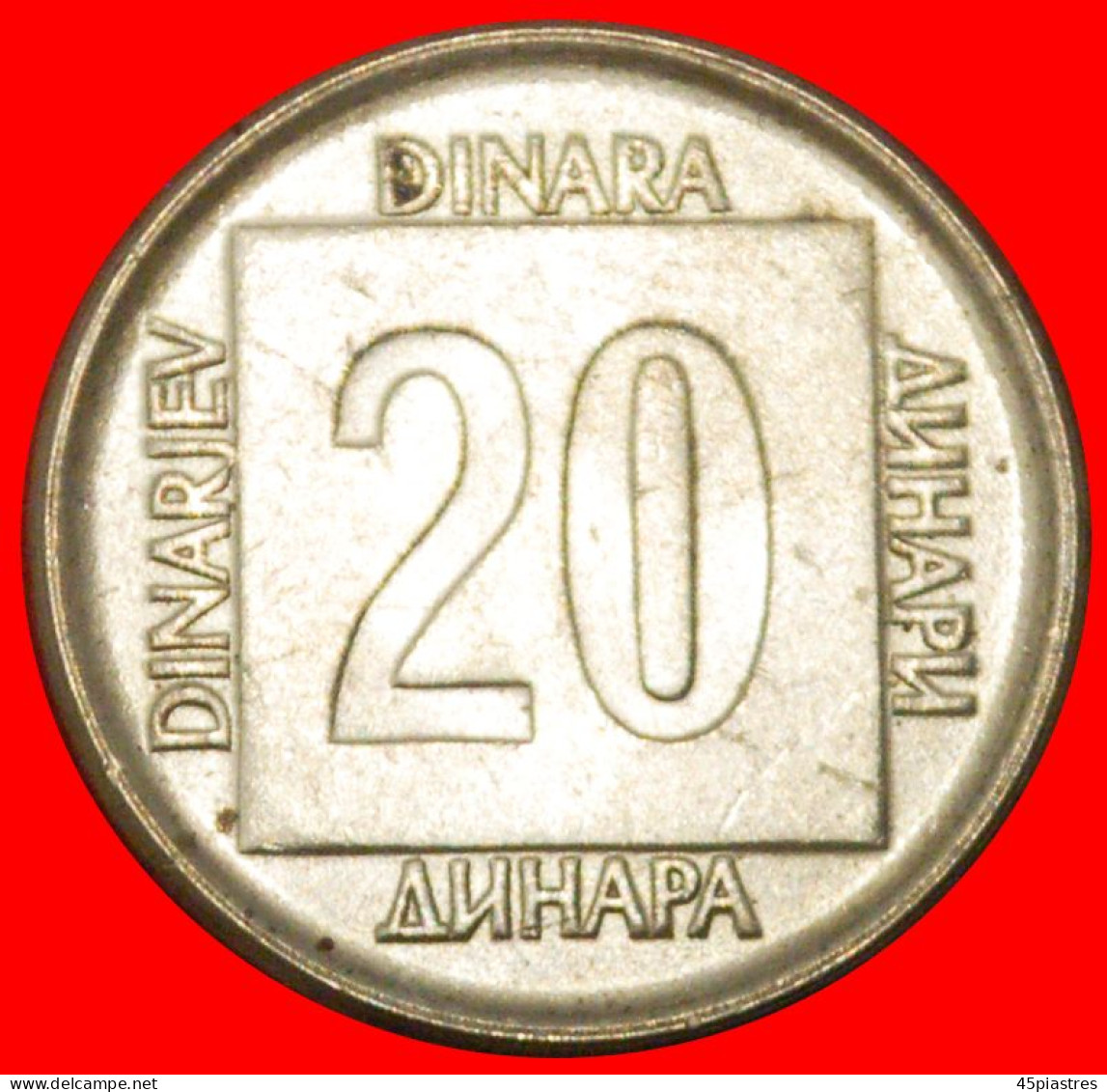 * COMMUNIST STAR (1988-1989): YUGOSLAVIA  20 DINARS 1989 REDUCED TYPE MINT LUSTRE! · LOW START ·  NO RESERVE! - Joegoslavië