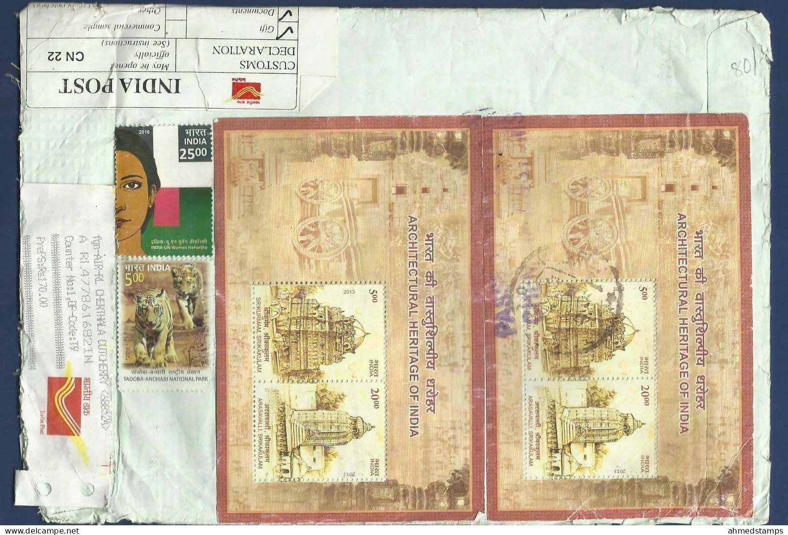 INDIA REGISTERED POSTAL USED AIRMAIL COVER TO PAKISTAN - Poste Aérienne