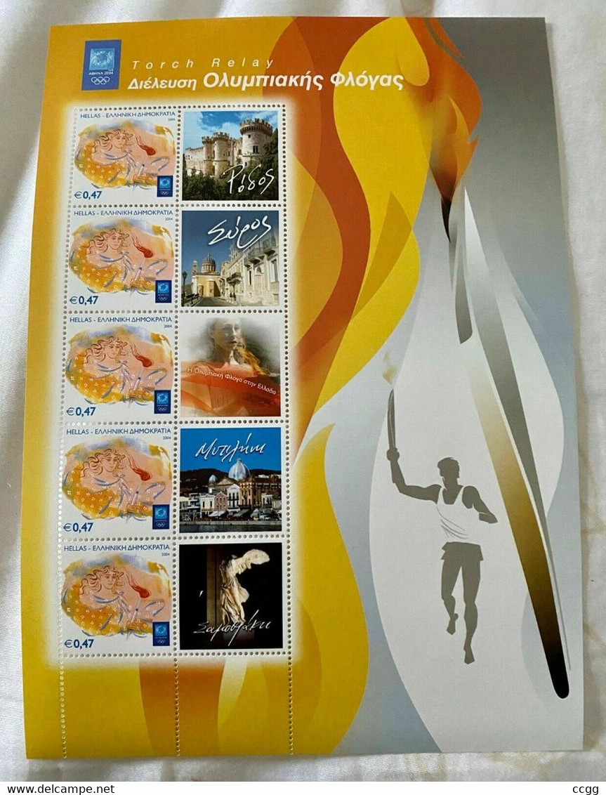 Olympic Games 2004 , Griekenland - Blok  Postfris - Ete 2004: Athènes