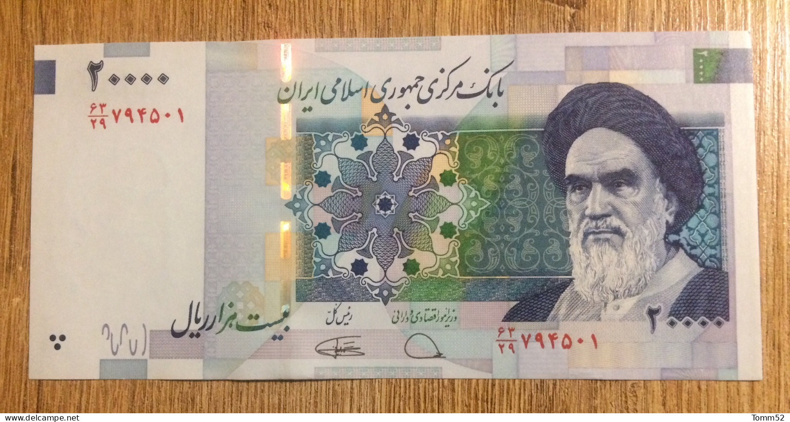 IRAN 20000 Rials UNC - Iran
