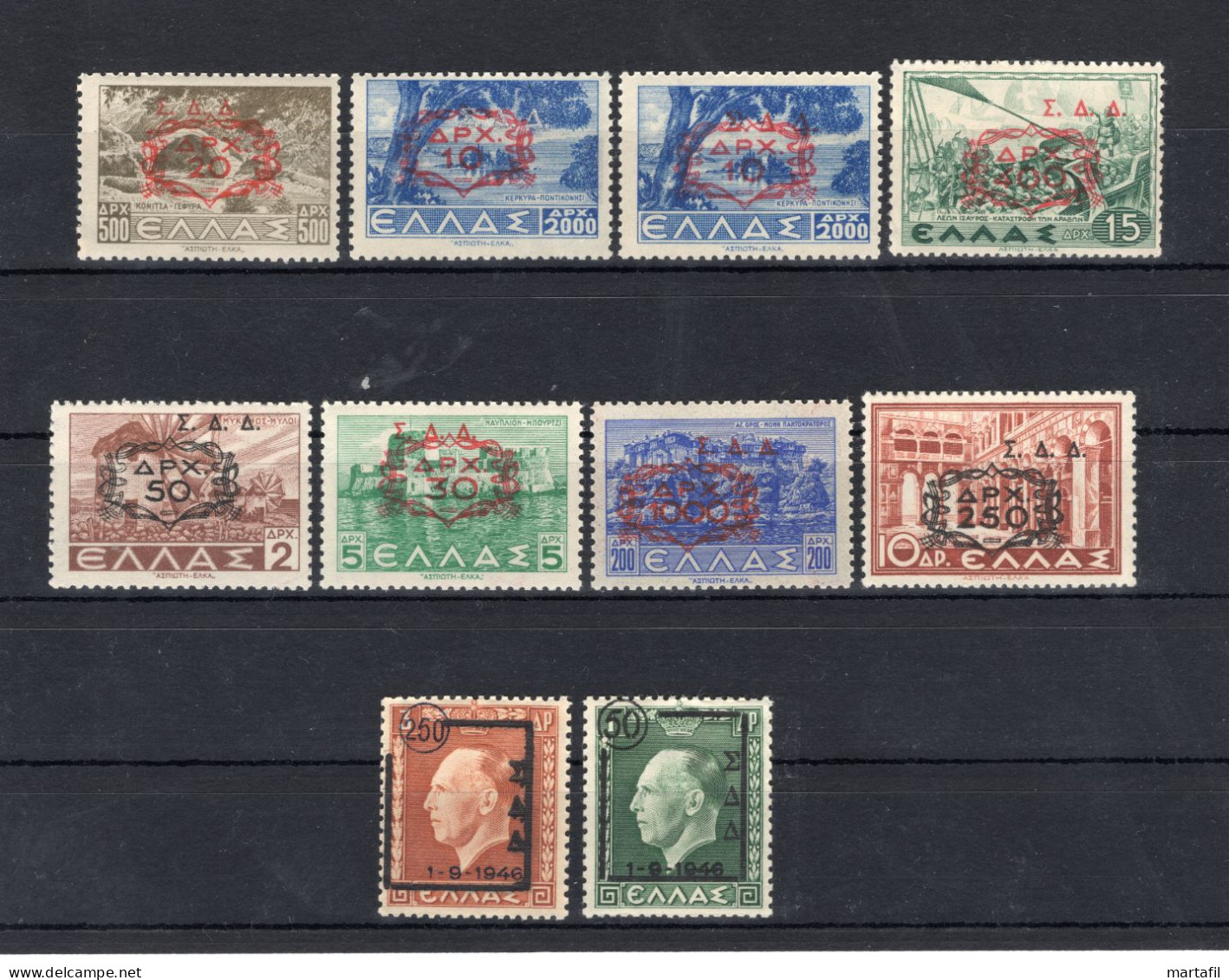 1947 EGEO Amministrazione Militare Greca Dodecaneso S1 1/8+9/10 Completo MNH **, Timbrini - Aegean