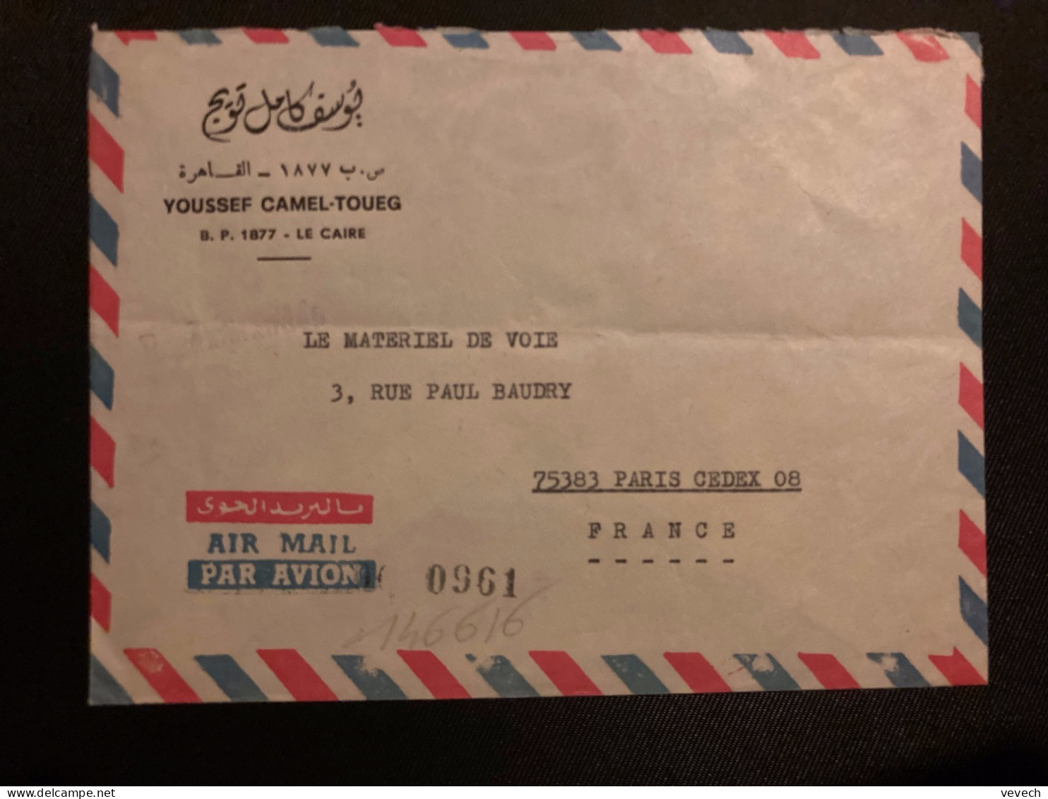 LETTREYOUSSEF CAMEL TOUEG Par Avion Pour La FRANCE TP 70M Bande De 3 + 10M Bande De 3 + 5M OBL. - Storia Postale