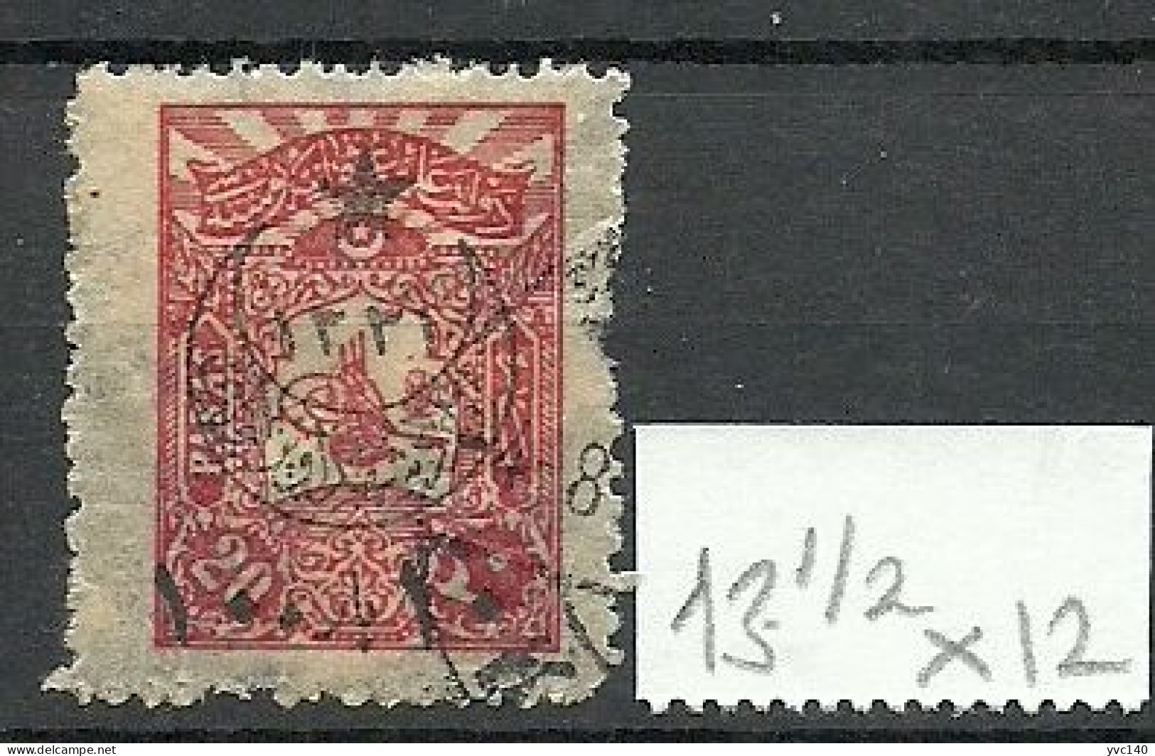 Turkey; 1916 Overprinted War Issue Stamp "13 1/2x12 Perf. Instead Of 12" - Gebruikt