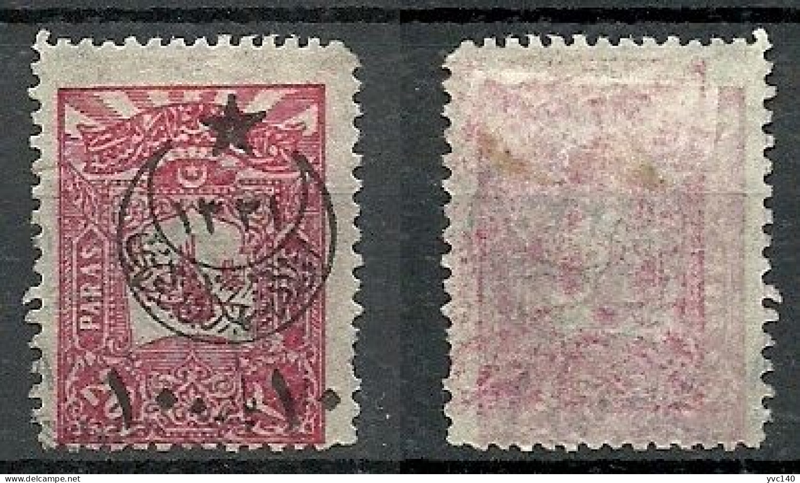 Turkey; 1916 Overprinted War Issue Stamp ERROR "Offset Printing On Back" (Signed) - Gebruikt