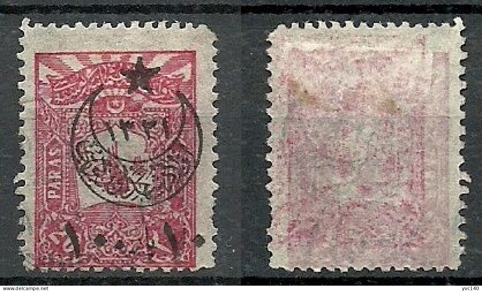 Turkey; 1916 Overprinted War Issue Stamp ERROR "Offset Printing On Back" (Signed) - Used Stamps