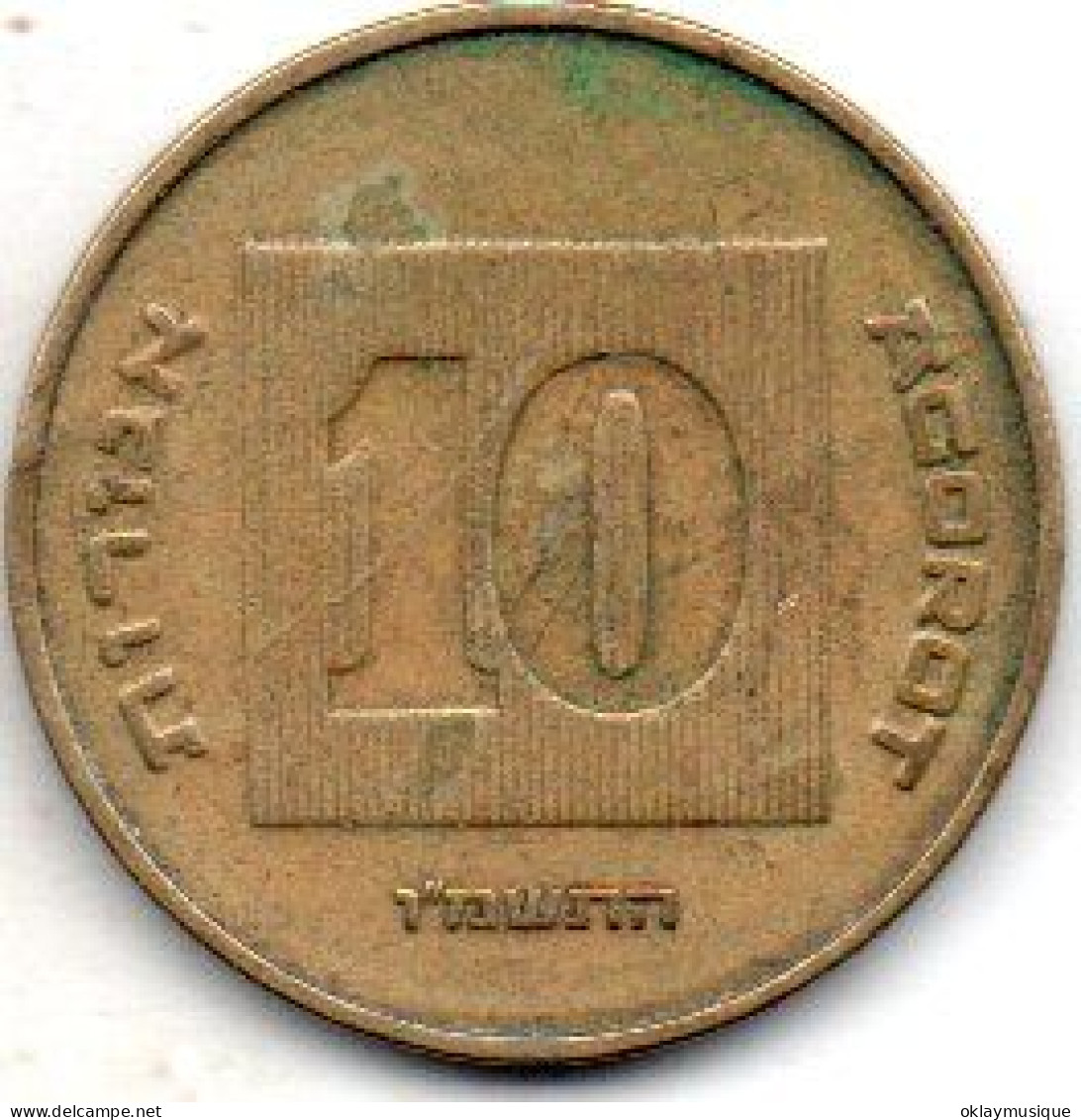 10 Agorot 1985-10 - Israel