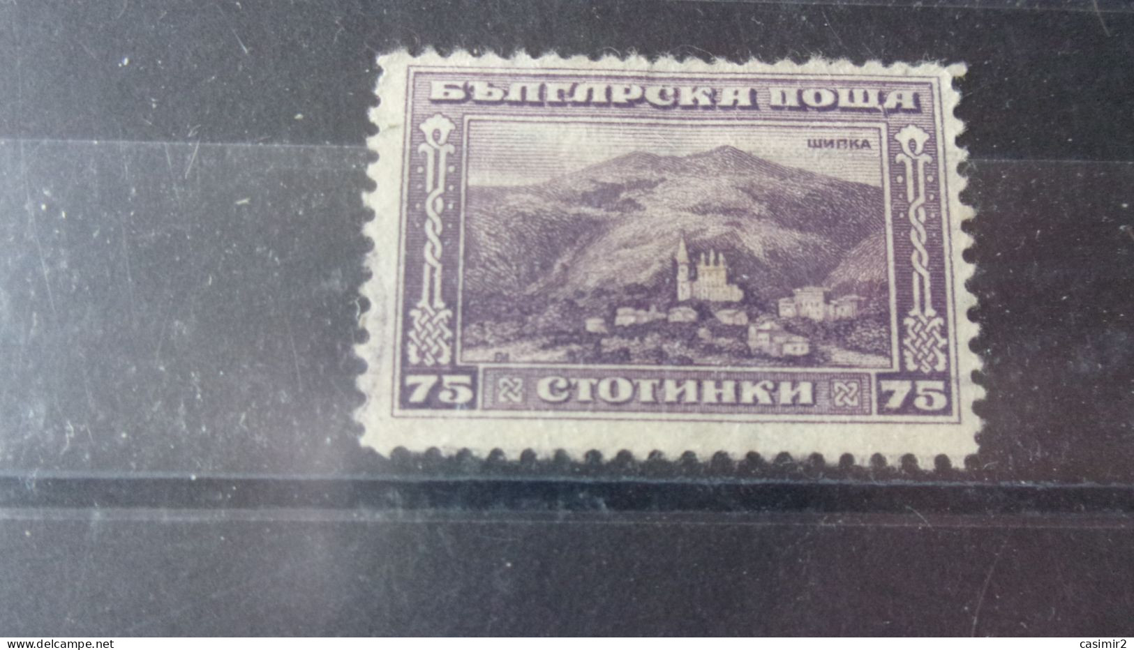 BULGARIE YVERT N° 160 - Used Stamps