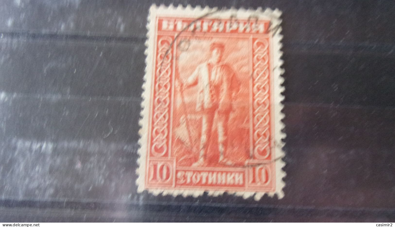 BULGARIE YVERT N° 164 - Used Stamps