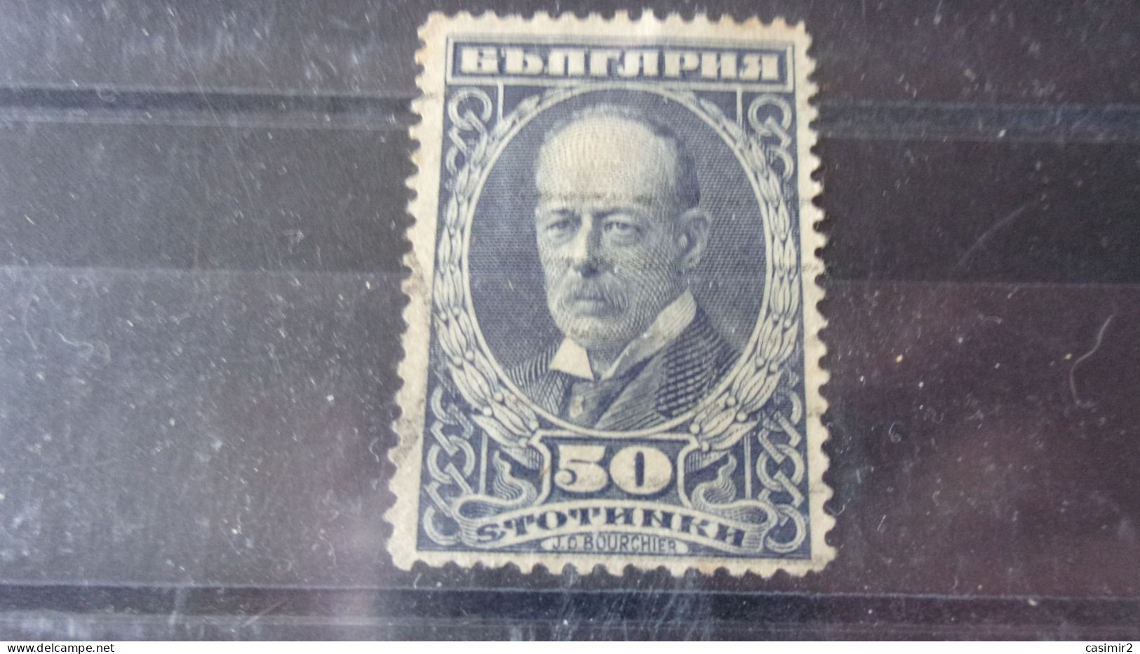 BULGARIE YVERT N° 167 - Used Stamps