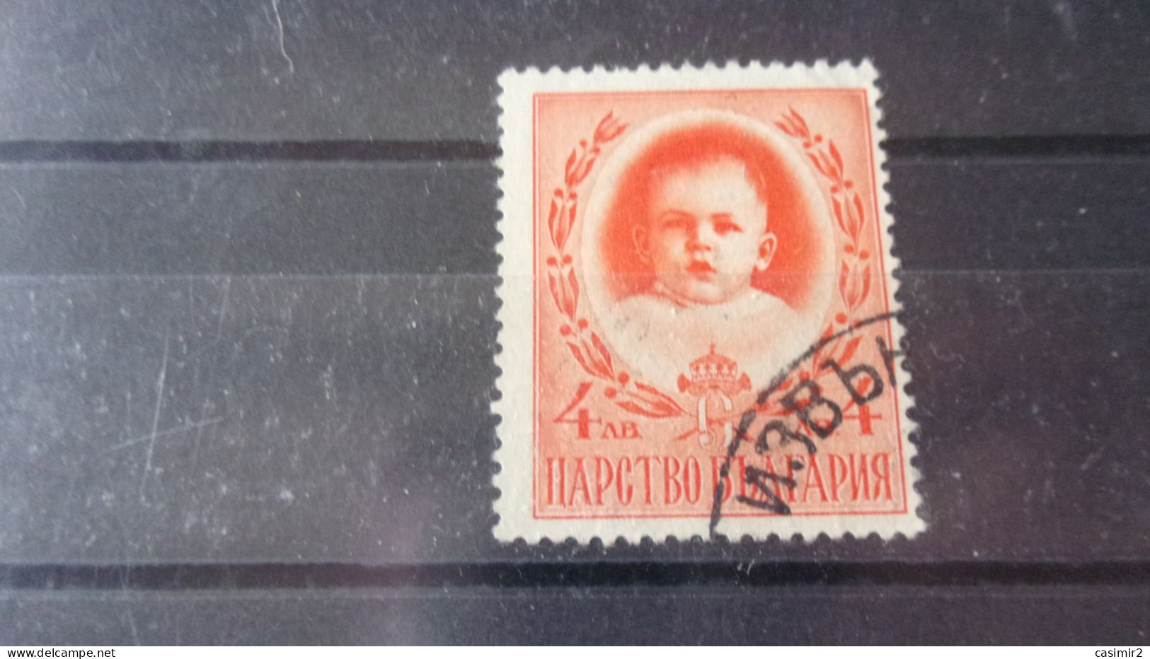 BULGARIE YVERT N° 321 - Used Stamps