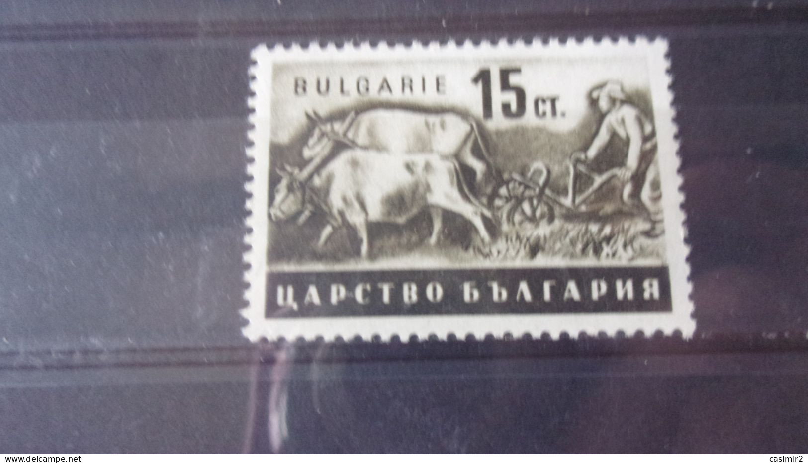 BULGARIE YVERT N° 367** - Neufs