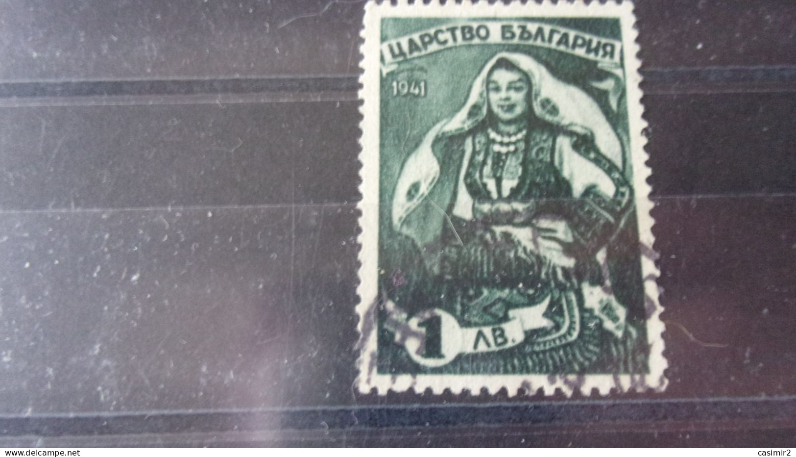 BULGARIE YVERT N° 390 - Used Stamps