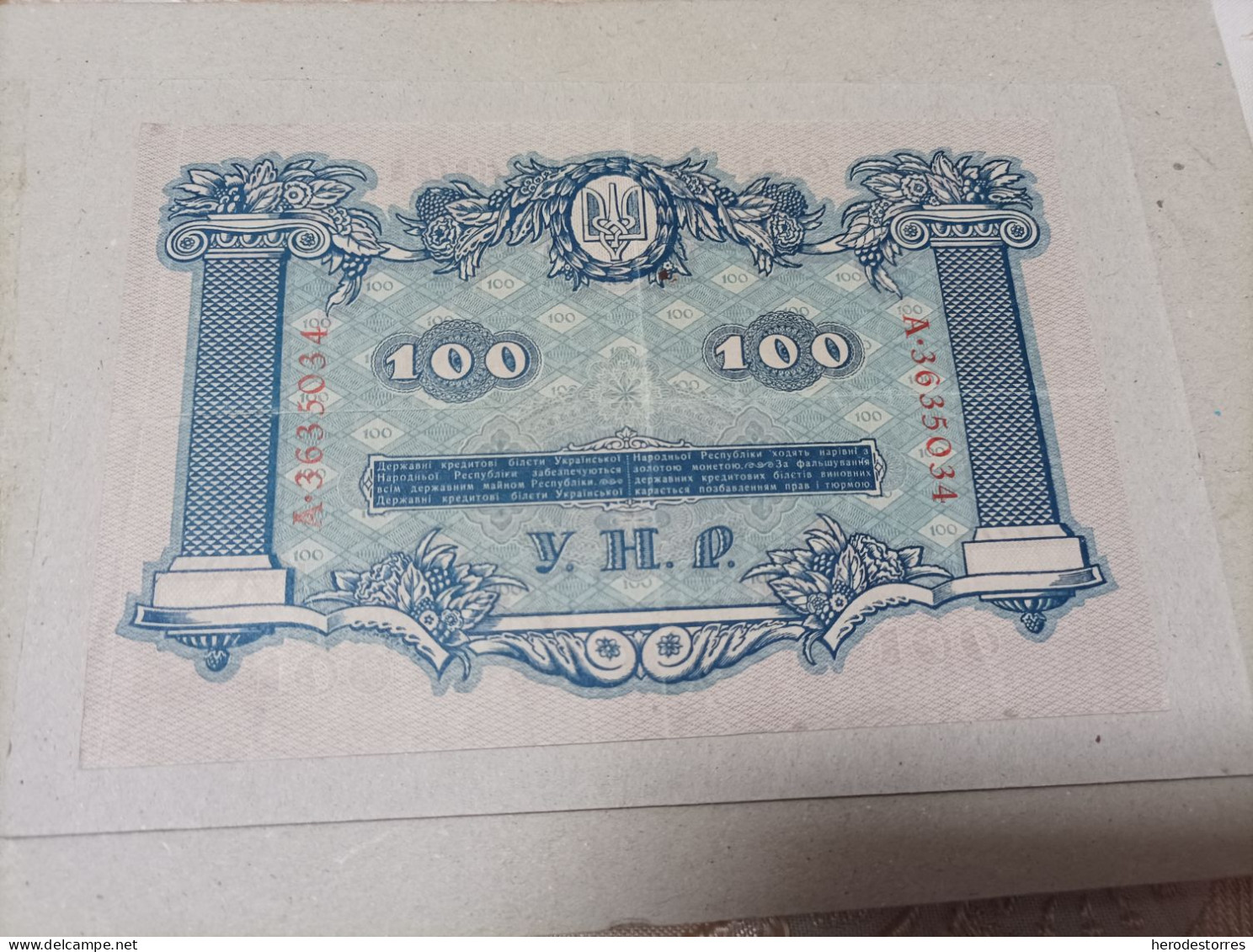 Billete UCRANIA 100 HYRVEN, Año 1918, Serie A - Ukraine