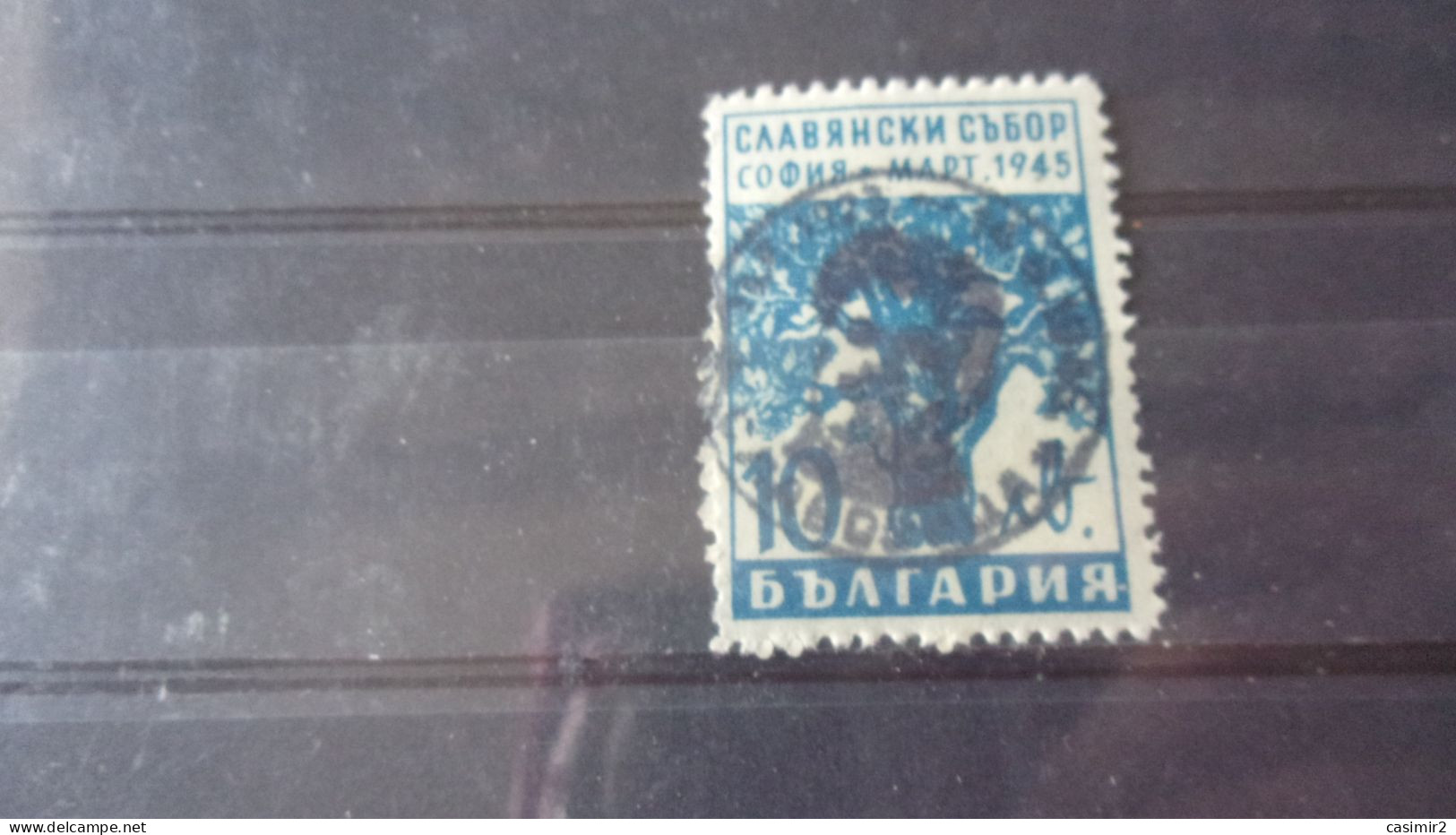 BULGARIE YVERT N° 436 - Used Stamps