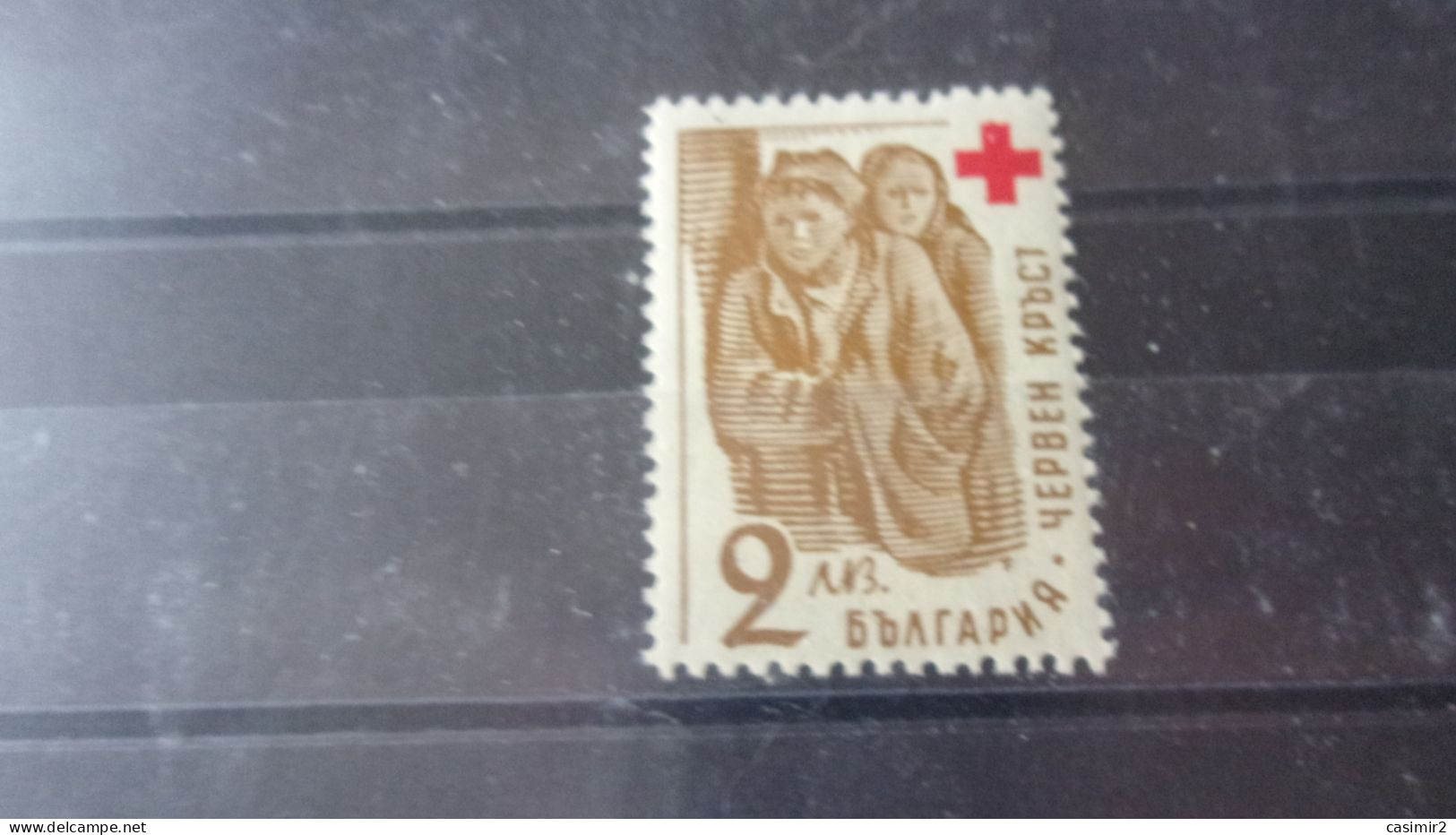 BULGARIE YVERT N° 463** - Unused Stamps