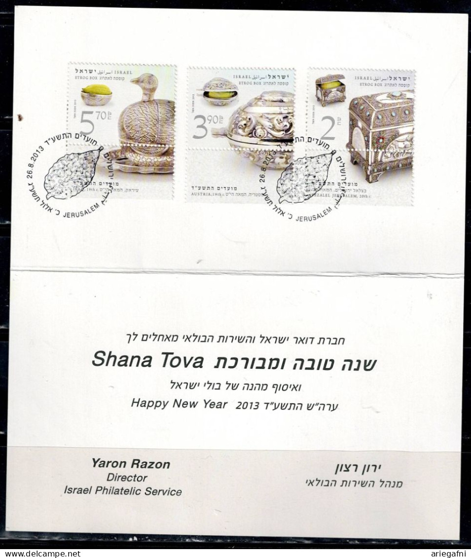 ISRAEL 2013 FESTIVAL STAMPS SET WITH TABS AND WITH SPECIAL FOLDER A HAPPY NEW YEAR USED VF!! - Used Stamps (with Tabs)