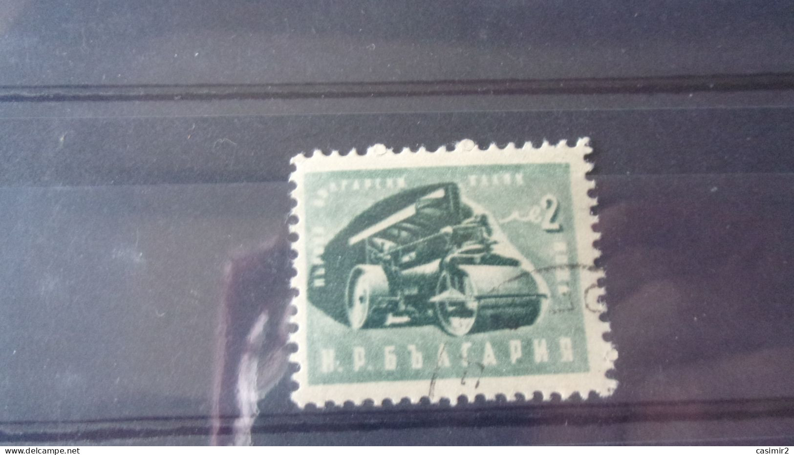 BULGARIE YVERT N° 688 - Used Stamps