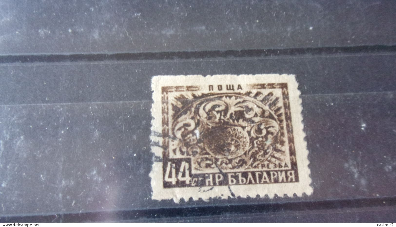 BULGARIE YVERT N° 737 - Used Stamps