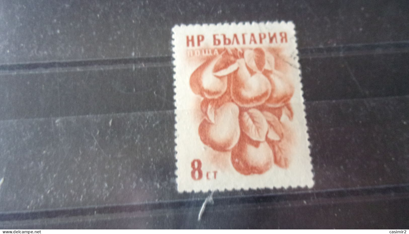 BULGARIE YVERT N° 853A - Used Stamps