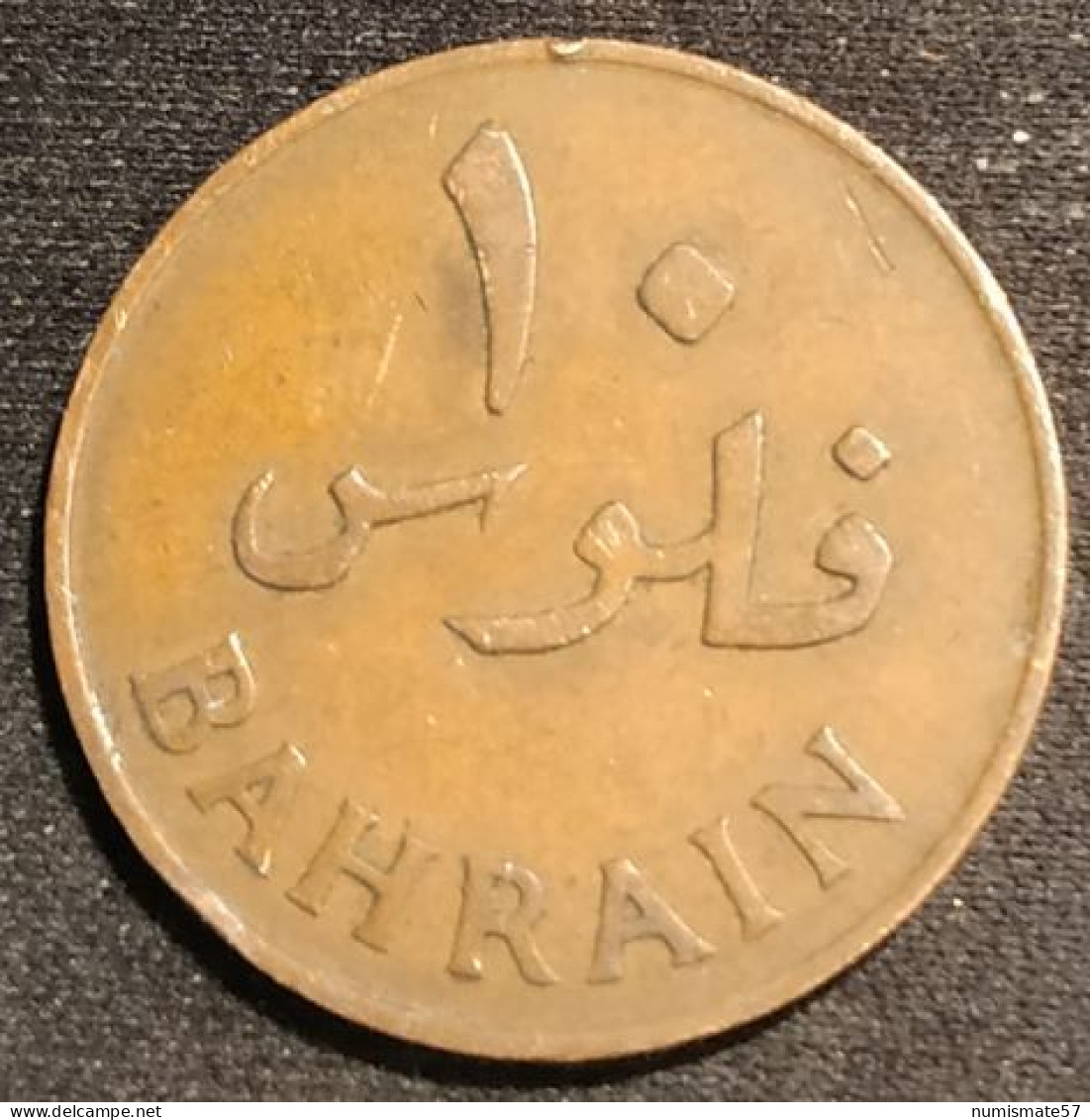 BAHREIN - BAHRAIN - 10 FILS 1965 ( 1385 ) - KM 3 - Bahrein