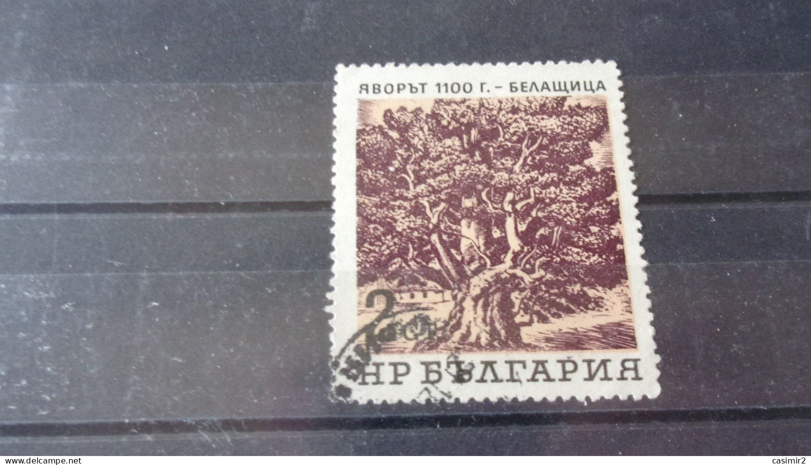 BULGARIE YVERT N° 1297 - Used Stamps