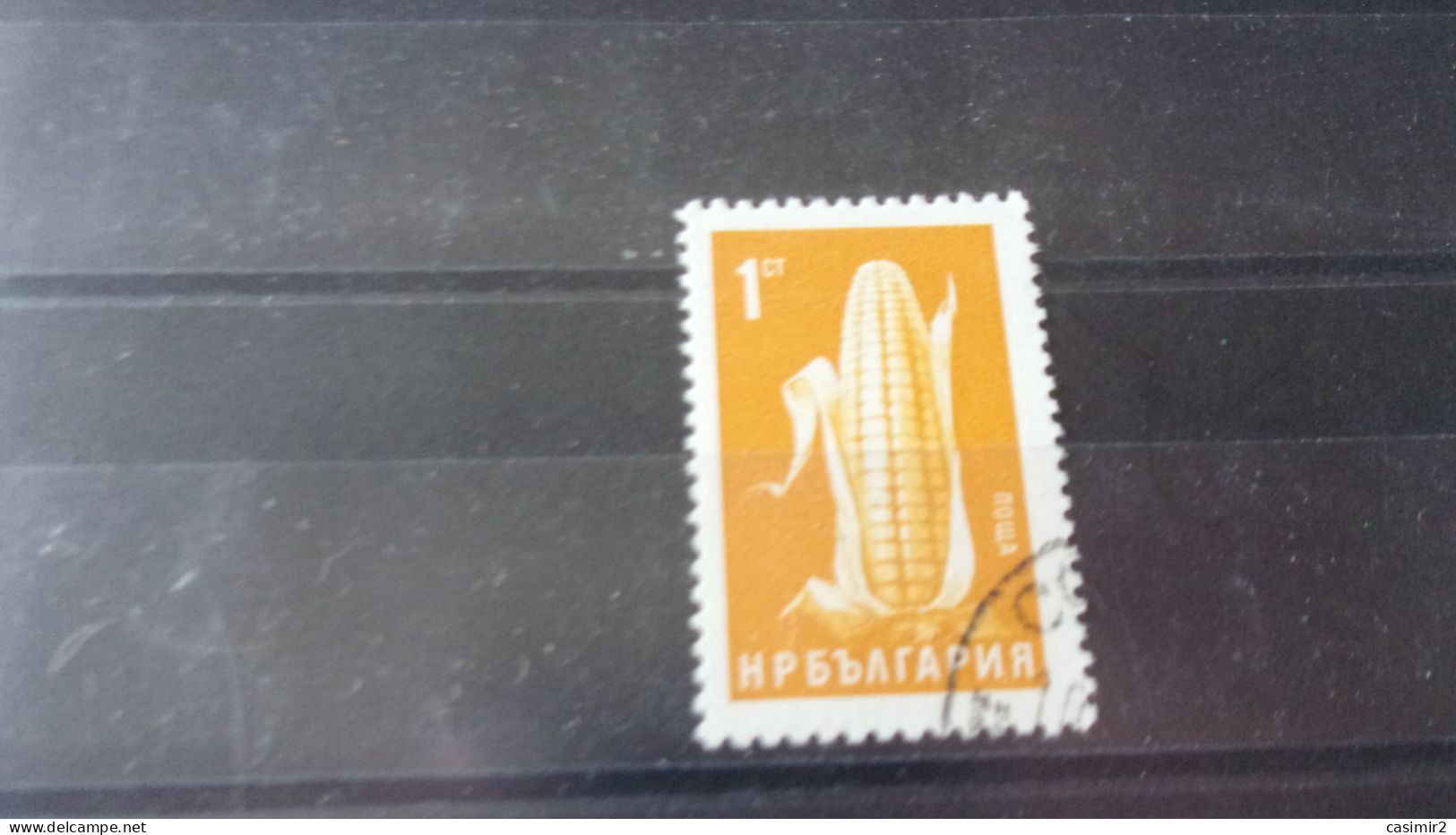 BULGARIE YVERT N° 1334 - Used Stamps