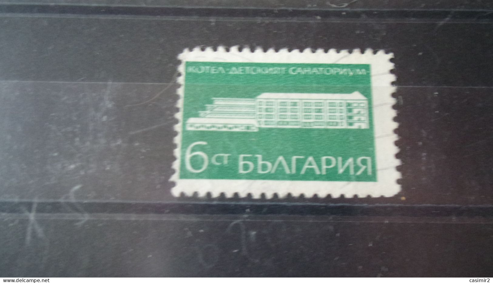 BULGARIE YVERT N° 1746 - Used Stamps