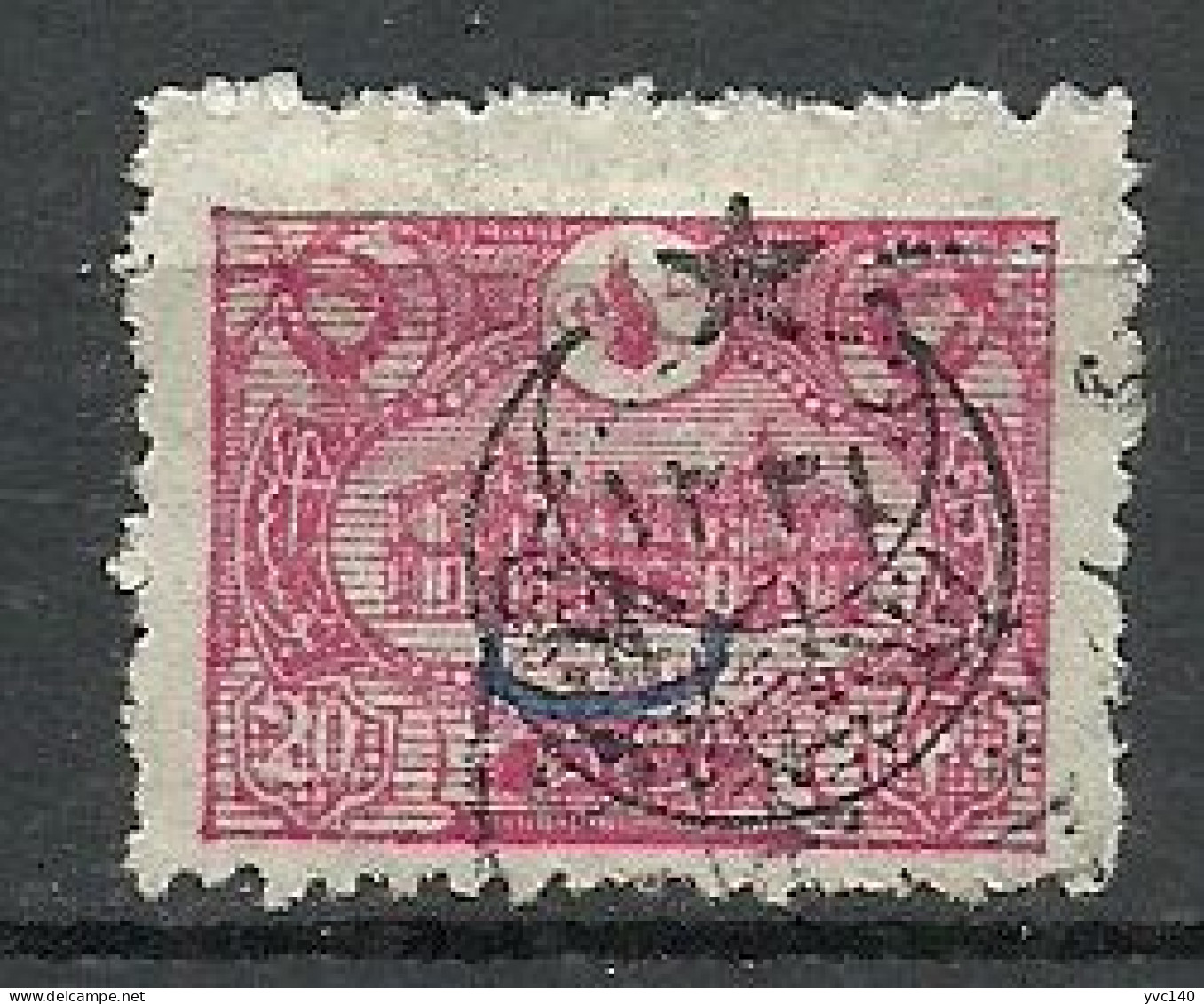 Turkey; 1916 Overprinted War Issue Stamp 20 P. - Oblitérés