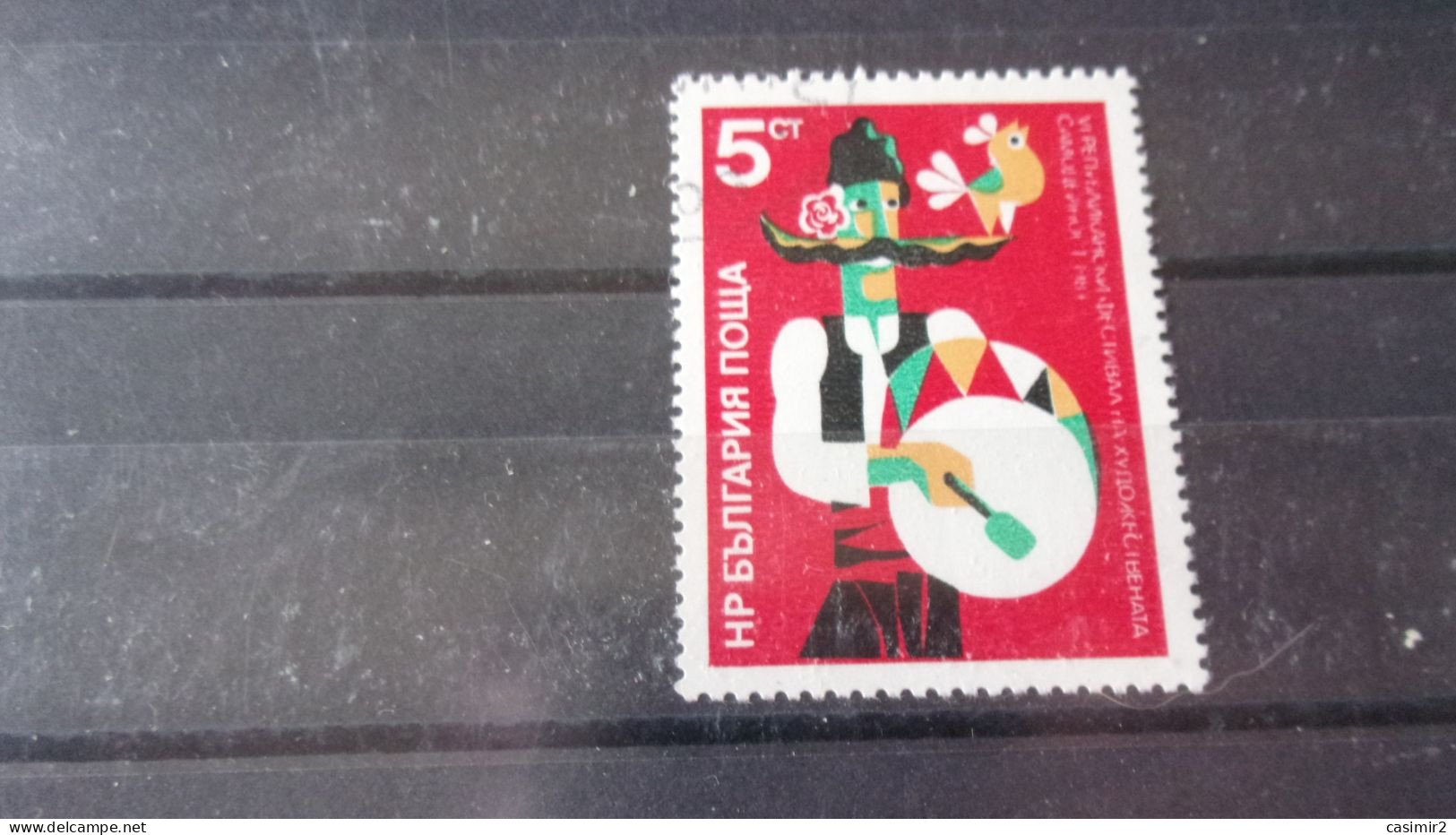 BULGARIE YVERT N° 2845 - Used Stamps