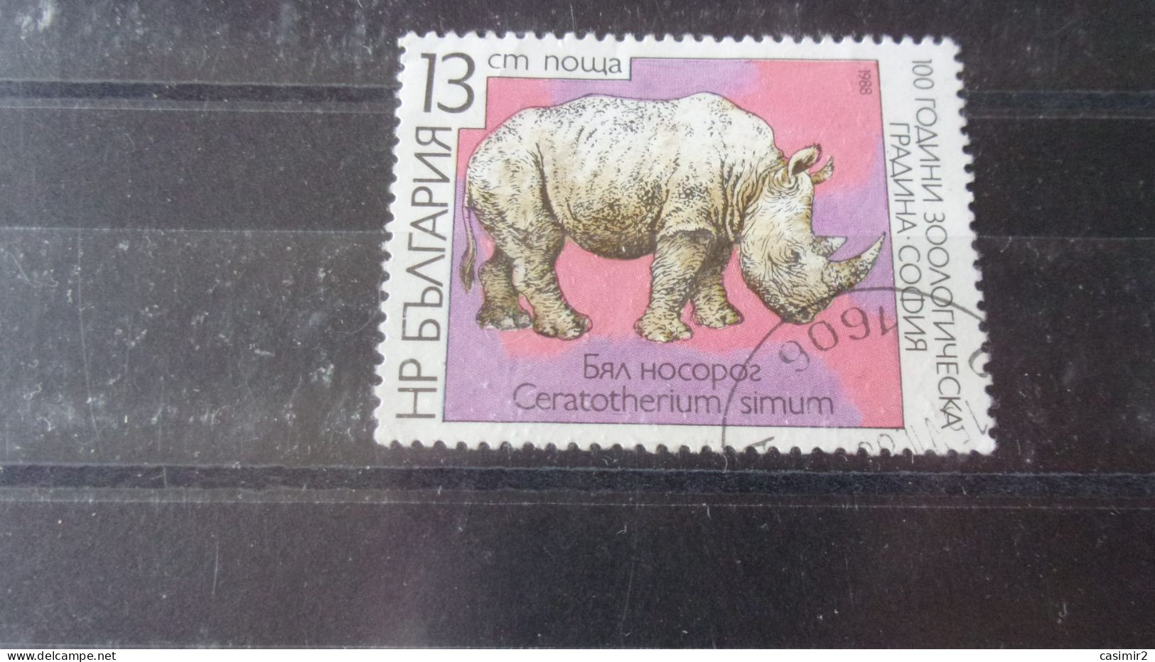 BULGARIE YVERT N° 3169 - Used Stamps