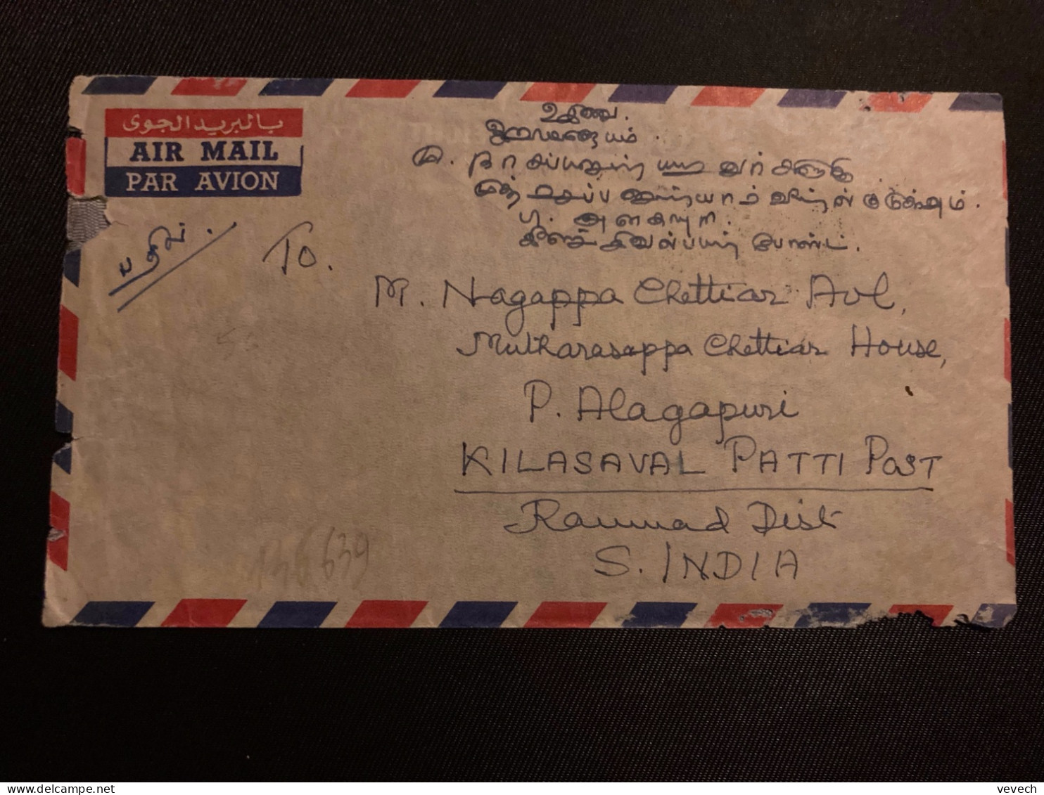 LETTRE Par Avion Pour INDE TP TIGRE 10c + TP 25 OBL.14 APR 61 PENANG - Malaya (British Military Administration)