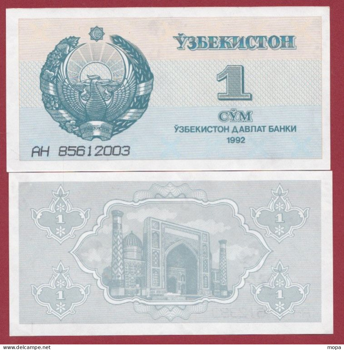 Ouzbékistan 1 SUM  1992 ---UNC---(192) - Oezbekistan