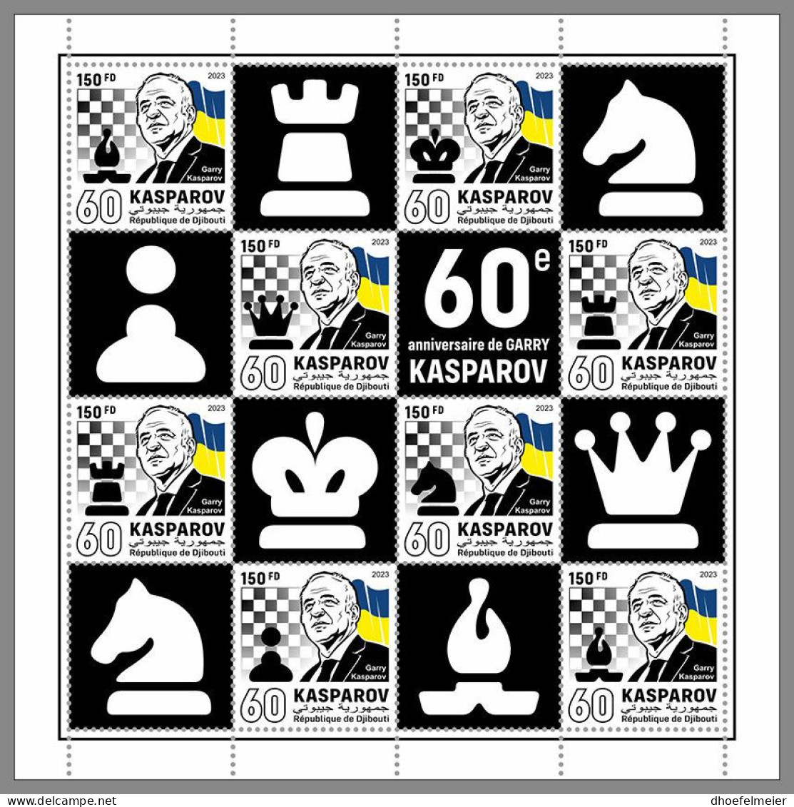 DJIBOUTI 2023 MNH Garry Kasparov Chess Schach M/S – IMPERFORATED – DHQ2410 - Scacchi