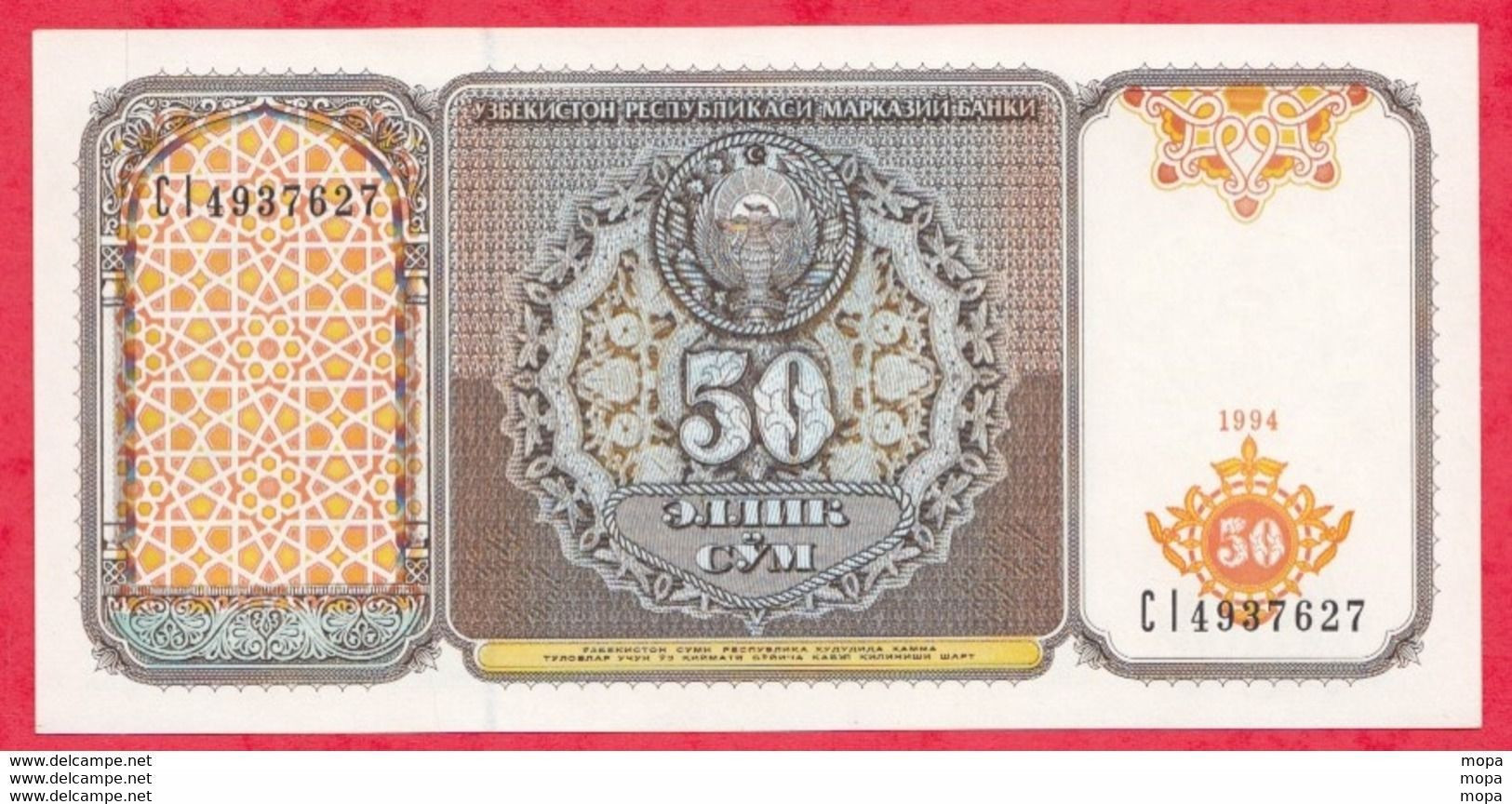 Ouzbekistan 50 Sum 1994 ----UNC---(196) - Usbekistan