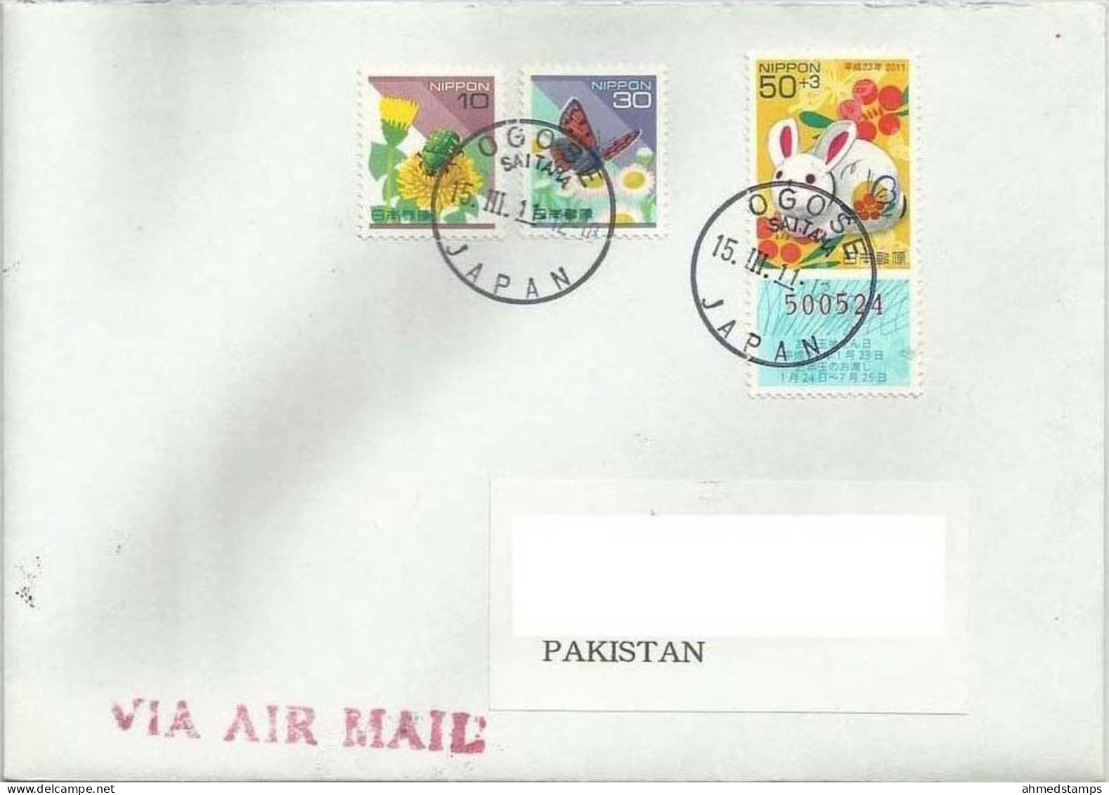JAPAN POSTAL USED COVER AIRMAIL TO PAKISTAN BUTTERFLY FLOWERS RABBIT ANIMAL ANIMALS - Corréo Aéreo