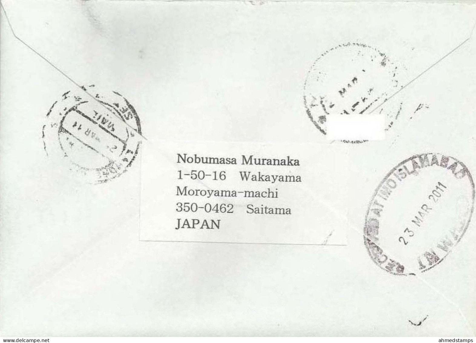 JAPAN POSTAL USED COVER AIRMAIL TO PAKISTAN BUTTERFLY FLOWERS RABBIT ANIMAL ANIMALS - Airmail