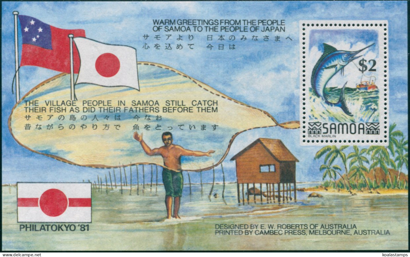 Samoa 1981 SG606 PhilaTokyo Stamp Exhibition MS MNH - Samoa