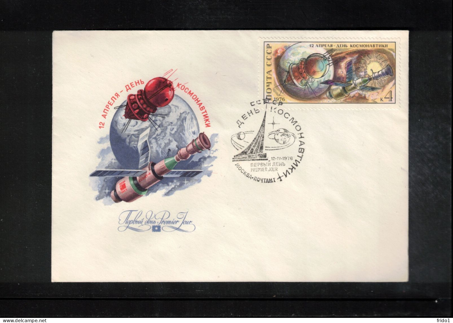 Russia USSR 1976 Space / Weltraum Cosmonaut's Day Interesting Cover - Russie & URSS