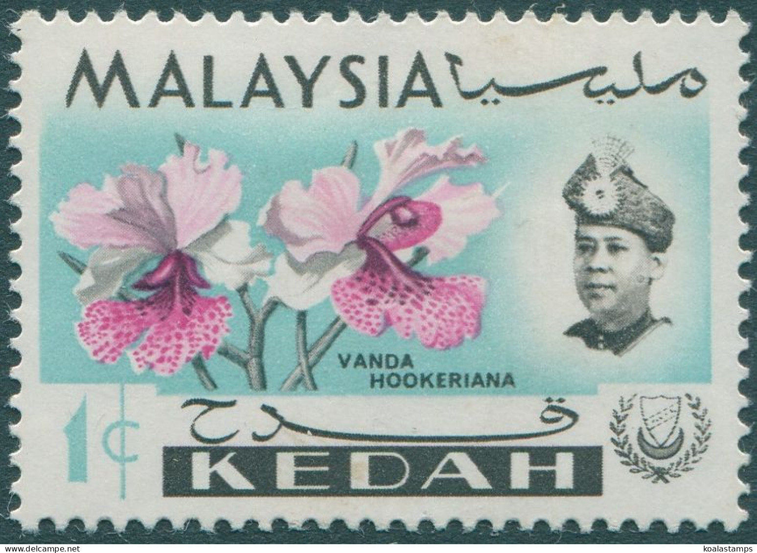 Malaysia Kedah 1965 SG115 1c Flower MH - Kedah