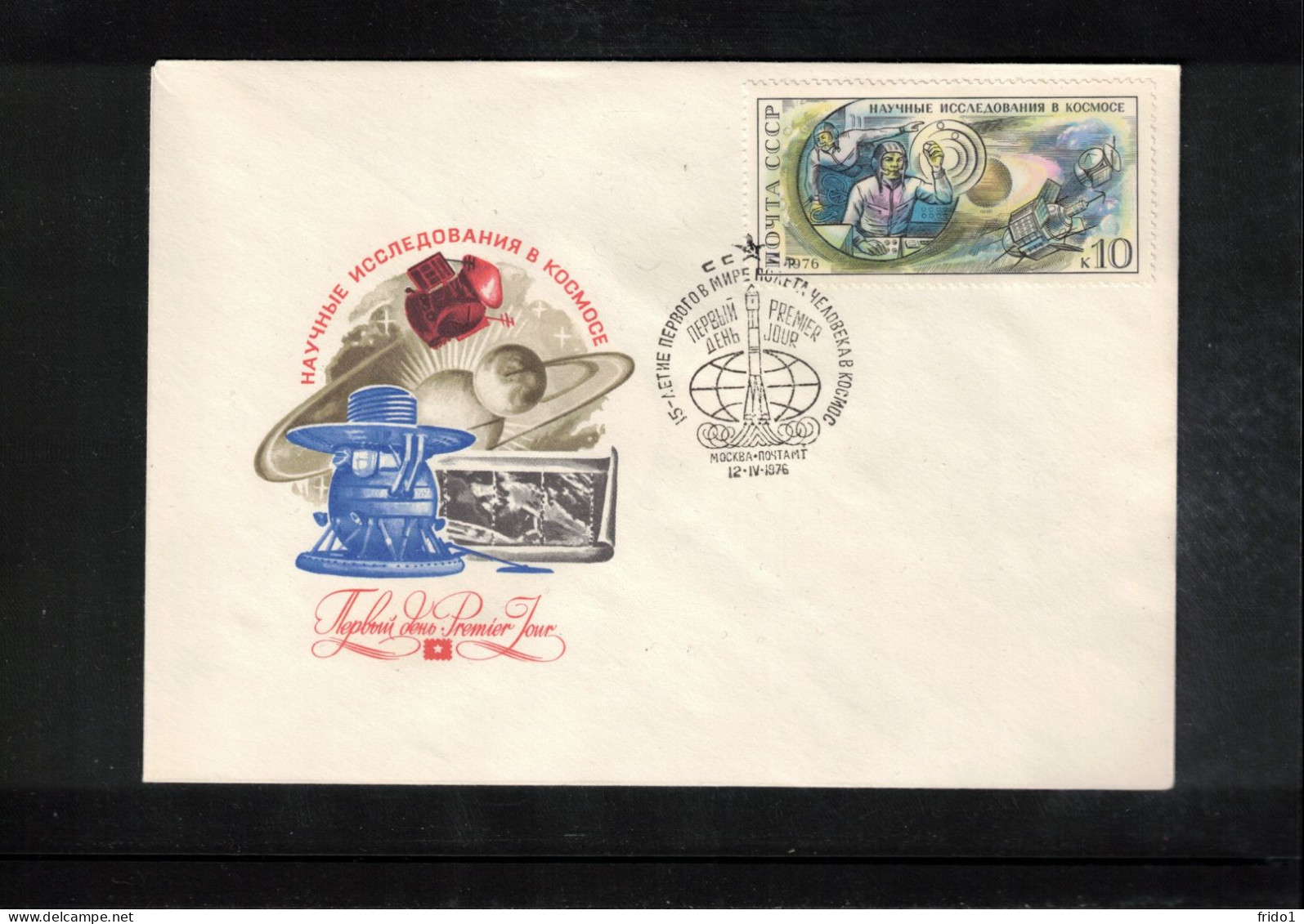 Russia USSR 1976 Space / Weltraum 15th Anniversary Of The First Man In Space Interesting Cover - Russia & USSR