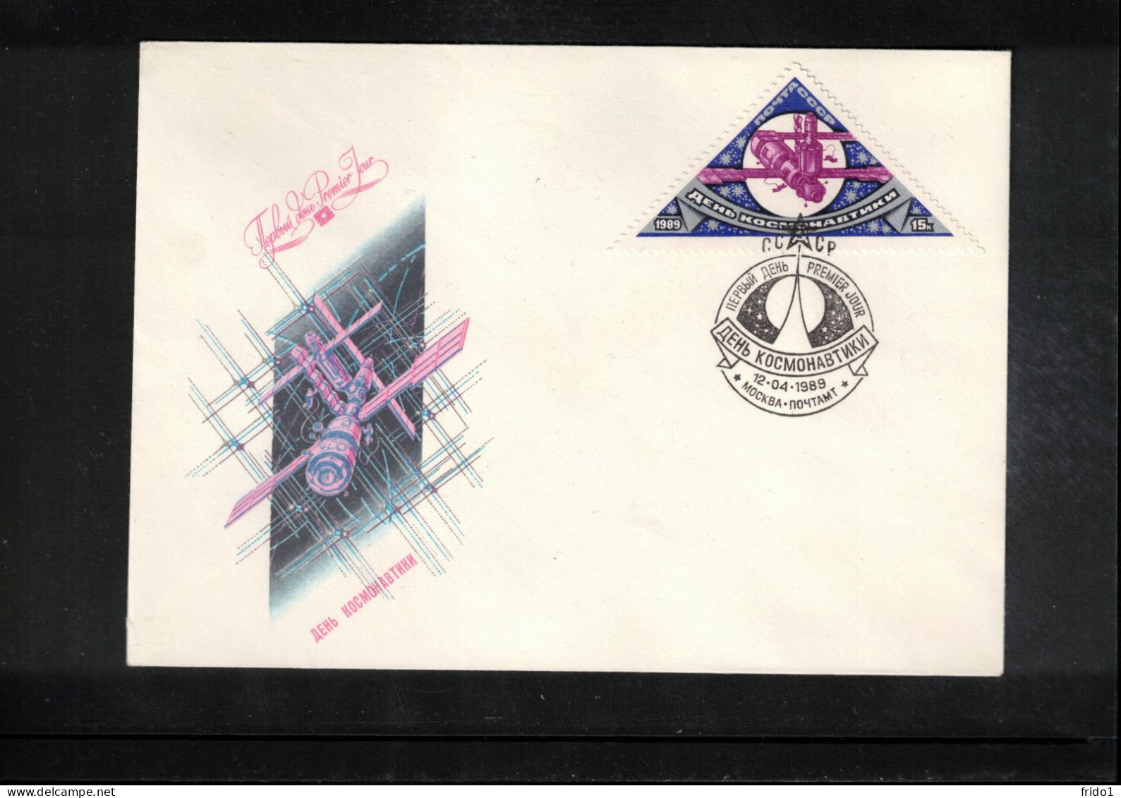 Russia USSR 1989 Space / Weltraum Cosmonaut's Day Interesting Cover - Russie & URSS