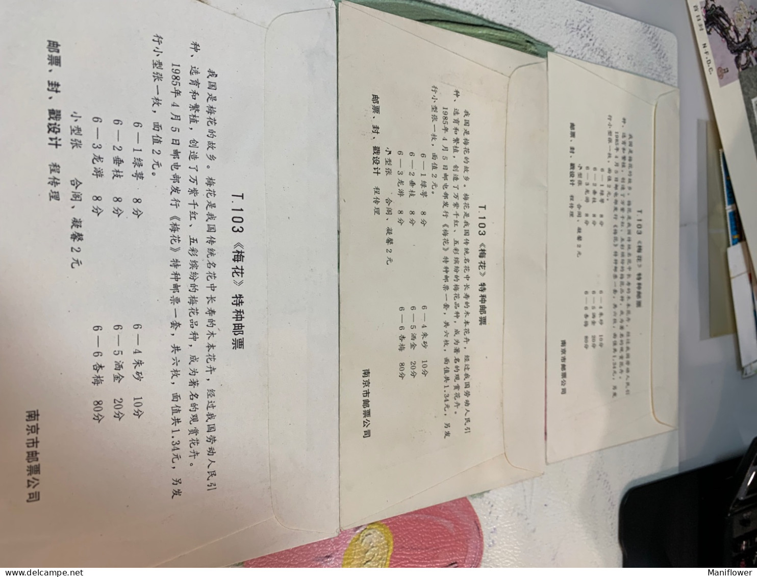 China Stamp T103 Set S/s FDC Plum Blossom - Brieven En Documenten