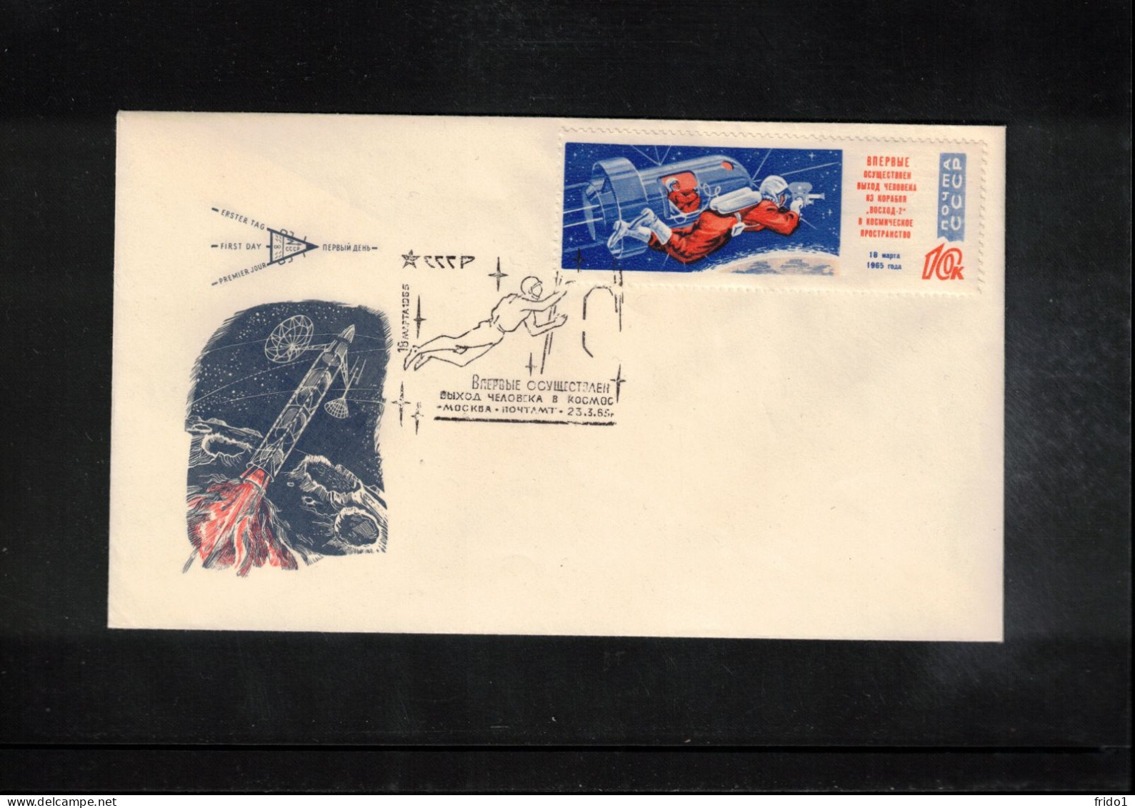 Russia USSR 1965 Space / Weltraum Woshod 2 Interesting Cover - Russie & URSS