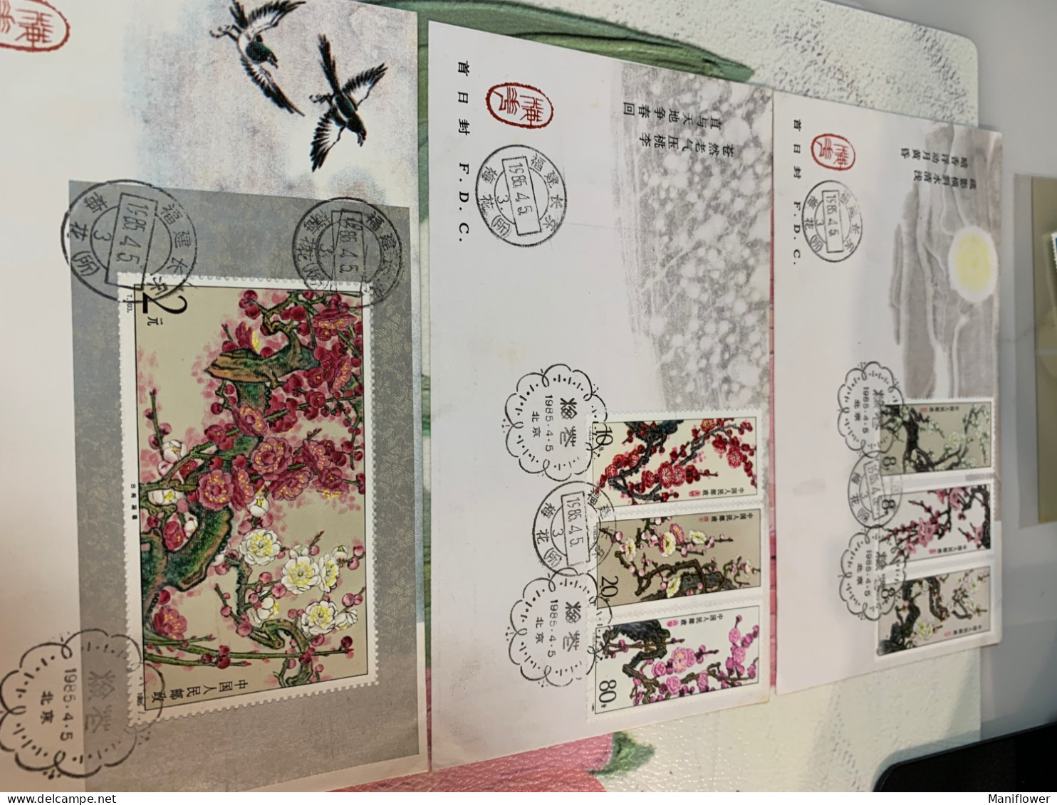 China Stamp T103 Set S/s FDC Special Chops Plum Blossom Postally Used - Lettres & Documents