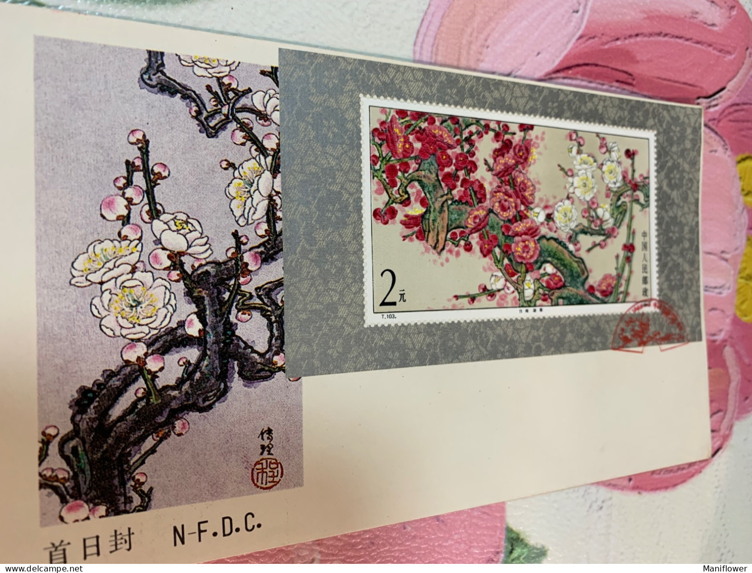 China Stamp T103 S/s 1985 FDC  Plum Blossom Postally Used - Brieven En Documenten