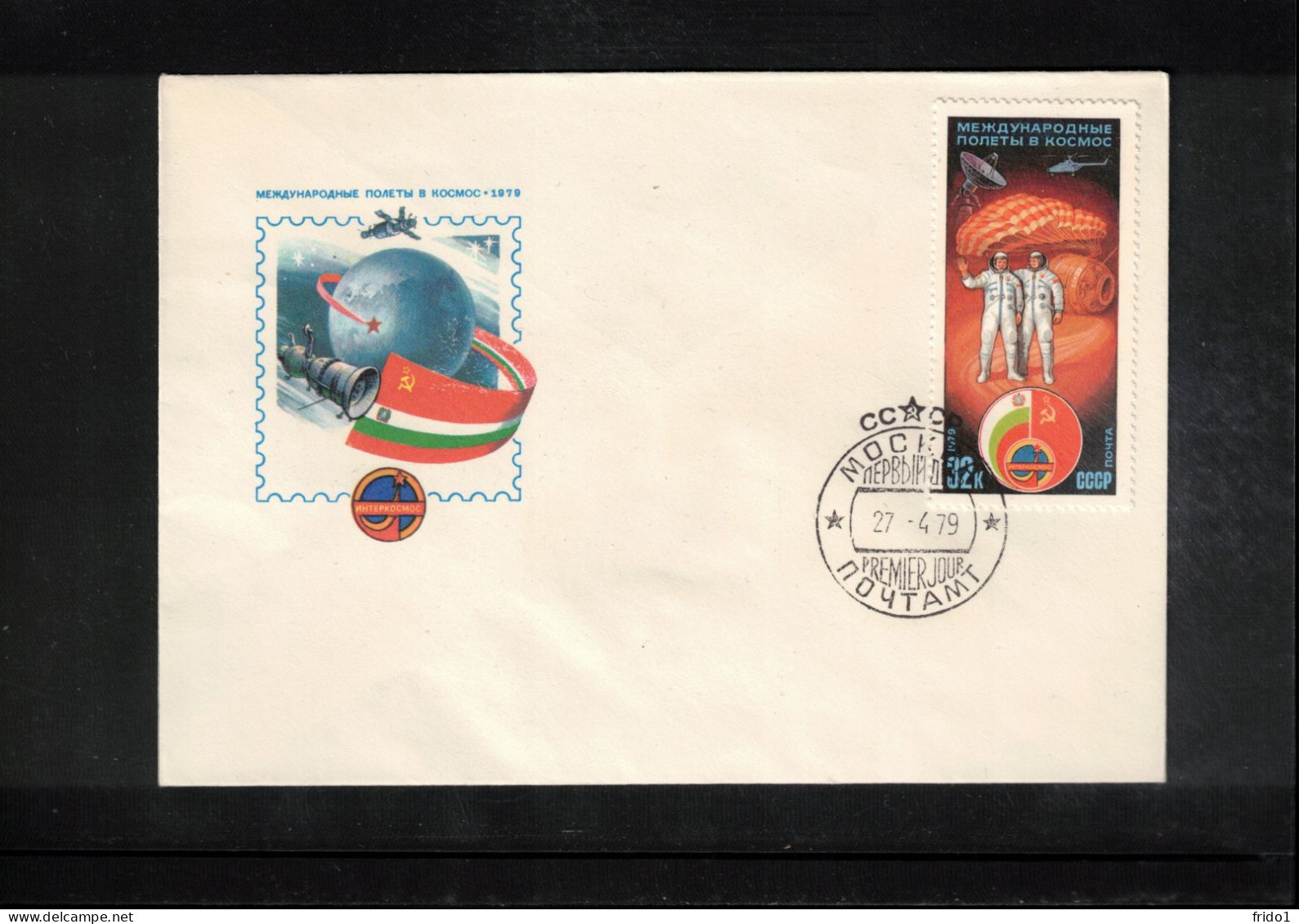 Russia USSR 1979 Space / Weltraum Space Cooperation Russia - Bulgaria Interesting Cover - Russie & URSS