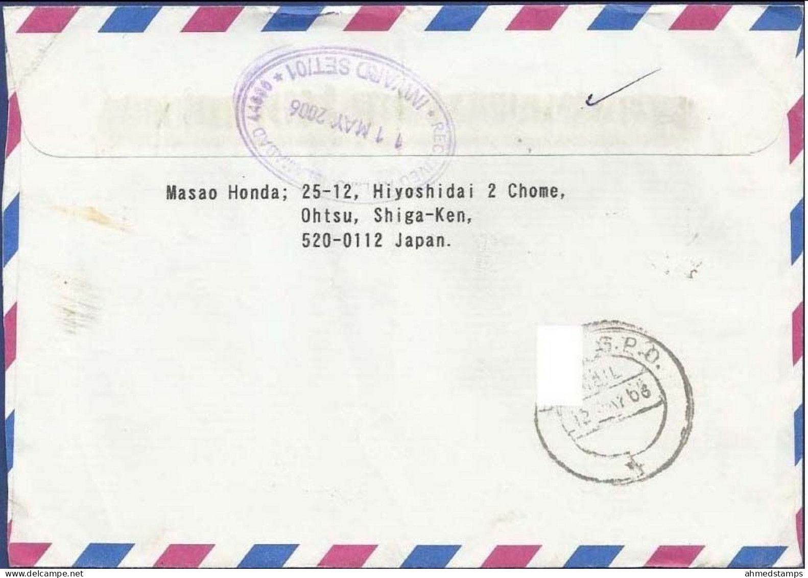 JAPAN POSTAL USED AIRMAIL COVER TO PAKISTAN FLOWERS FLOWER - Airmail