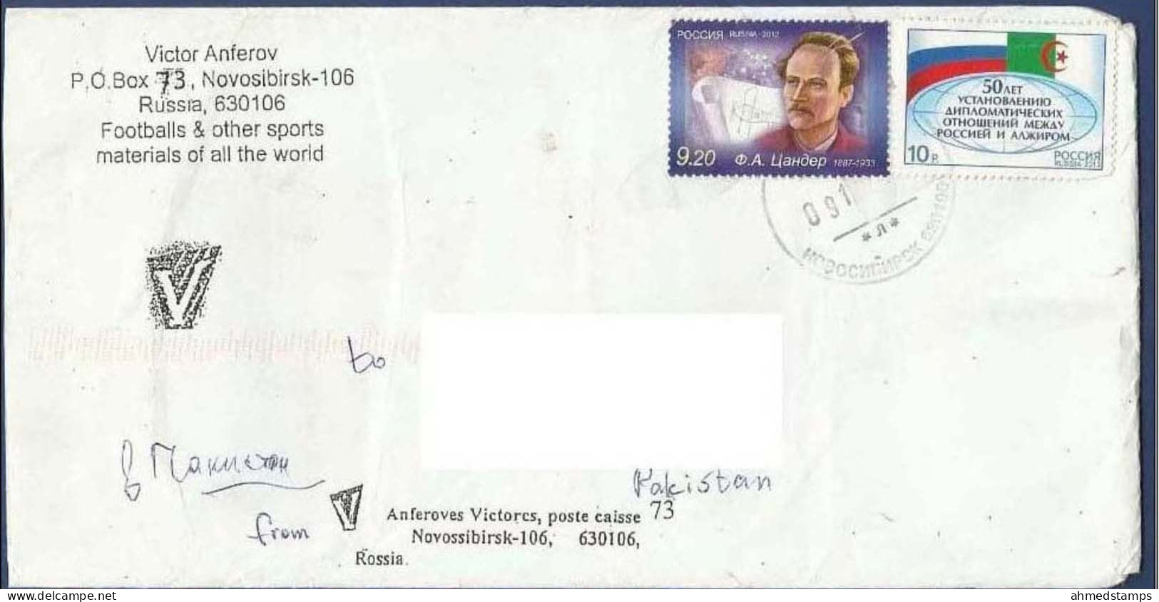 RUSSIA POSTAL USED AIRMAIL COVER TO PAKISTAN - Luftpost